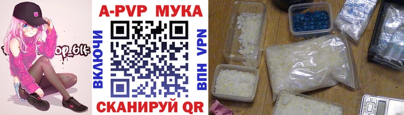 Сколько стоит Донецк ГАШ  гидра ССЫЛКА  Меф мяу мяу  Конопля  А ПВП 