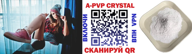 даркнет сайт  Донецк  A PVP VHQ 