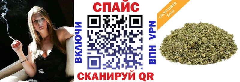как найти закладки  Донецк  БУТИРАТ бутик 