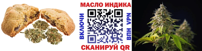 купить наркотик  Донецк  блэк спрут рабочий сайт  Cannafood конопля 