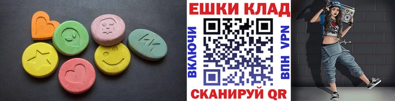 ЭКСТАЗИ louis Vuitton  где найти   Донецк 