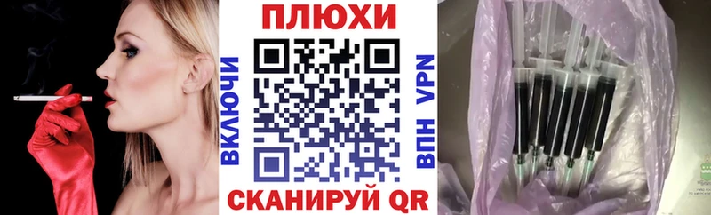 Гашиш гашик  Донецк 