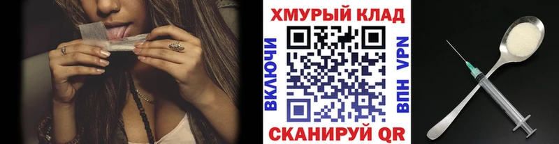 ГЕРОИН белый  дарнет шоп  Донецк 