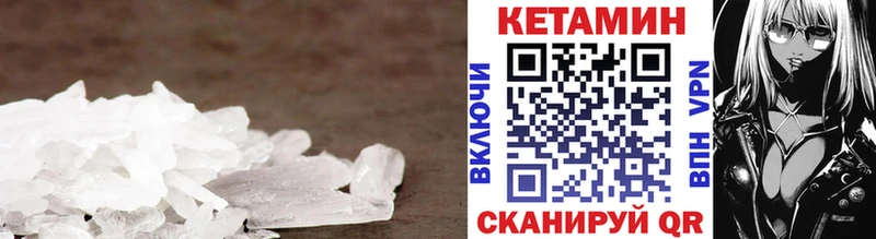 Кетамин ketamine  Донецк 