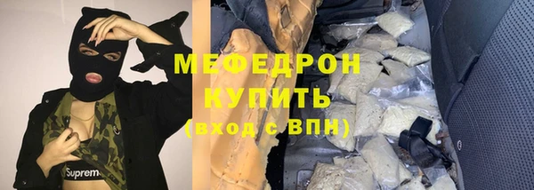 прущая мука Богородск