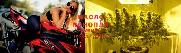 прущая мука Богородск