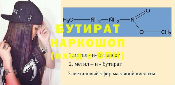 скорость Бугульма