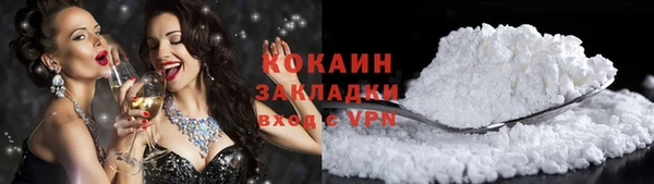 круглые Бородино