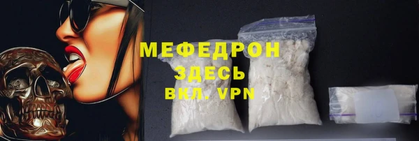 прущая мука Богородск