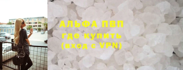 прущая мука Богородск