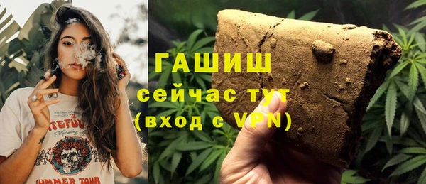 прущая мука Богородск