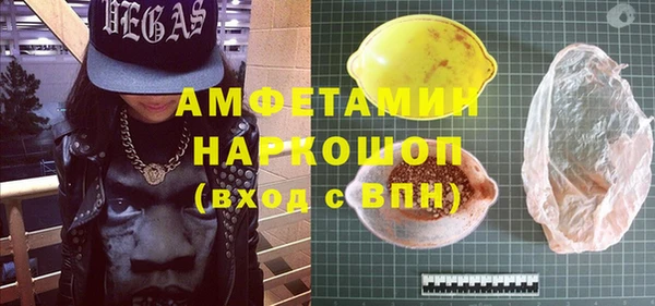 прущая мука Богородск
