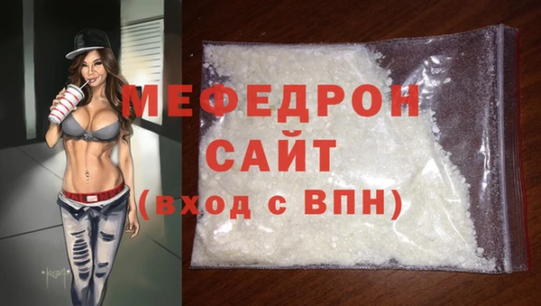 МДПВ Богородицк