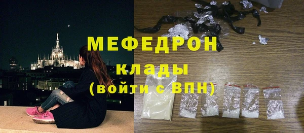 тгк Бронницы