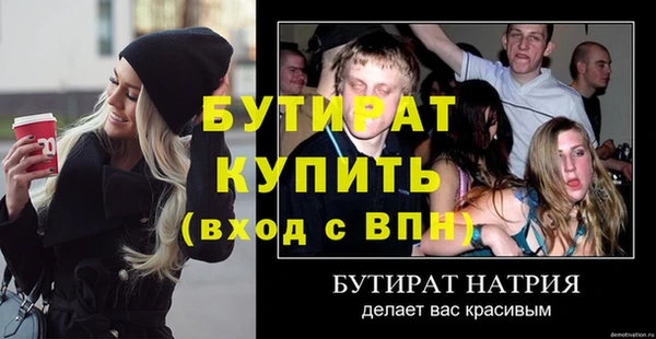 прущая мука Богородск