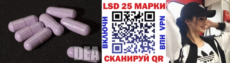 LSD-25 экстази кислота Донецк