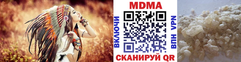 купить наркоту  Донецк  МДМА Molly 