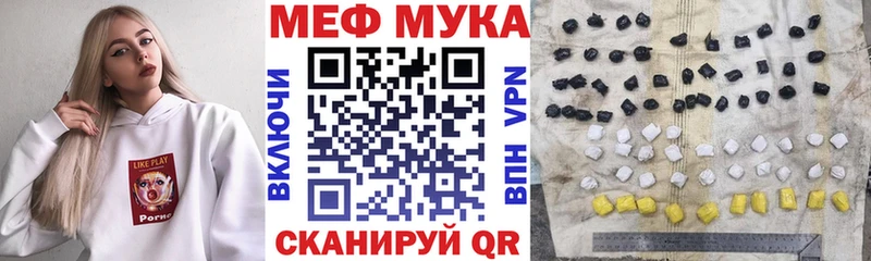 наркота  Донецк  Меф кристаллы 