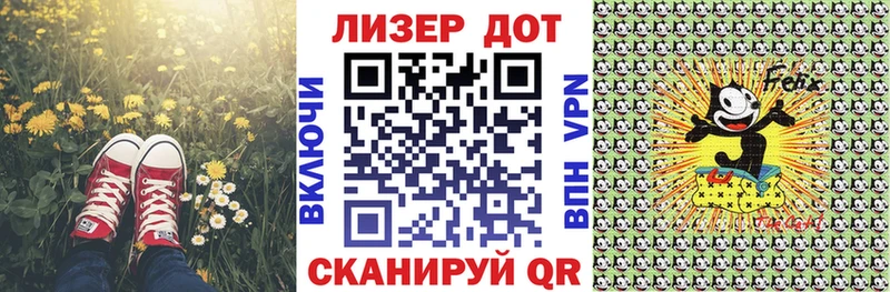 Марки NBOMe 1500мкг  купить наркотик  Донецк 