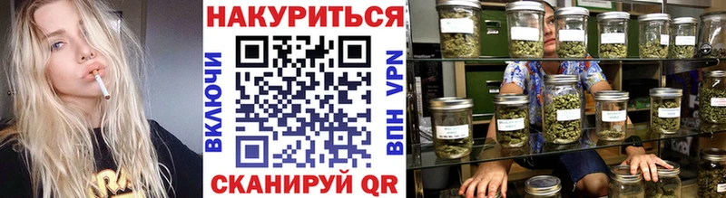 МАРИХУАНА Ganja  Донецк 